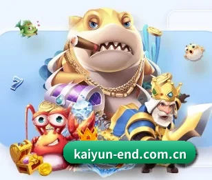 开云的故事 - kaiyun